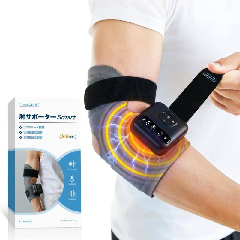 【テニス肘·専用】TENICORE 肘サポーター Smart 5つのモード搭載 3段階温度調節 9段階強度調節 EMS テニス肘 サポーター エルボーラップ プレゼント 育児 家事 パソコン作業 スマホ操作 左右/男女兼用 フリーサイズ 1個入り ED3|RoothouseStore