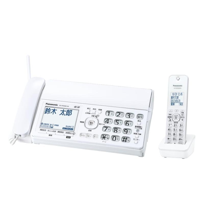 【正規品】パナソニック デジタルコードレス普通紙ファクス KX-PD360DL-W (子機1台付き) 迷惑防止機能搭載 受話音量6段階調整【優良 防犯 電話機 推奨品】｜RoothouseStore