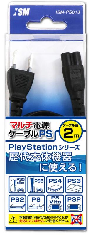 楽天市場】PS3 電源パネル接続用 フレックスケーブル 1本 断線交換修理