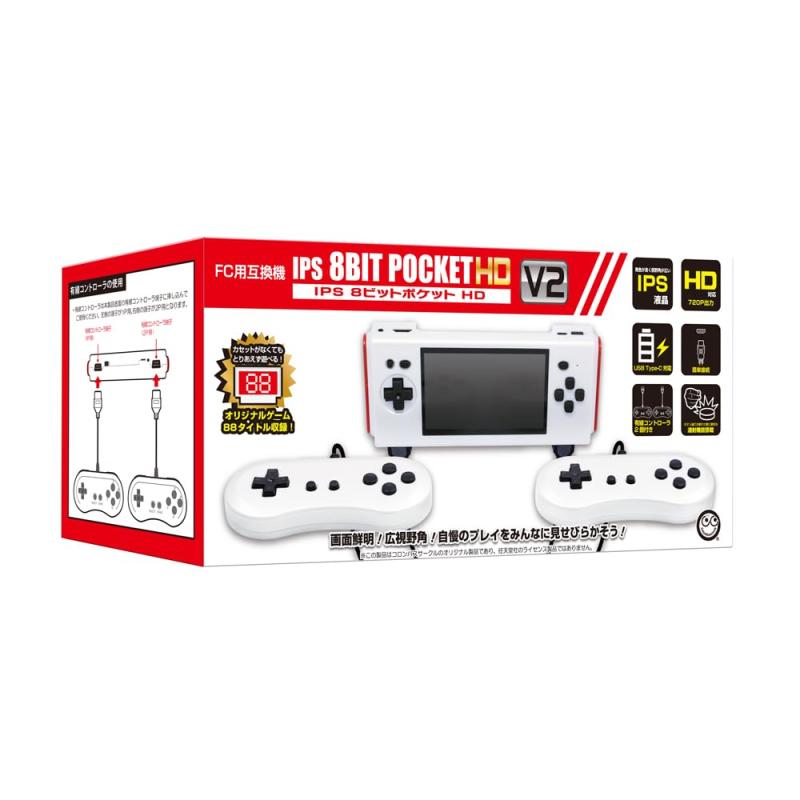 コロンバスサークル（FC用互換機）IPS 8ビットポケットHD V2 - ファミコン互換機