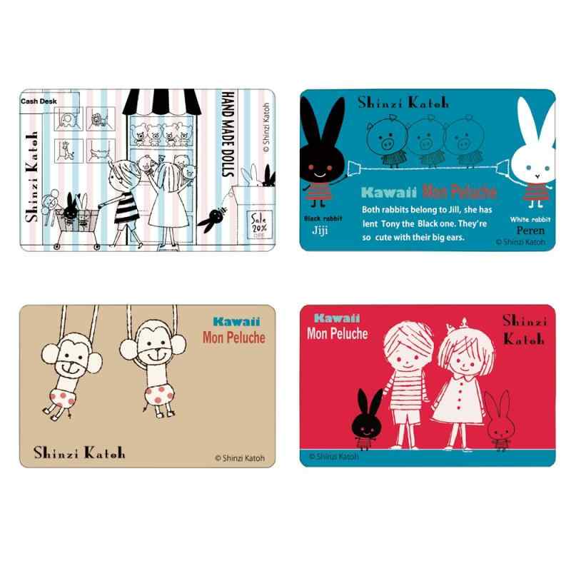 楽天市場】IC CARD SEAL シンジカトウICカードシール4枚セット