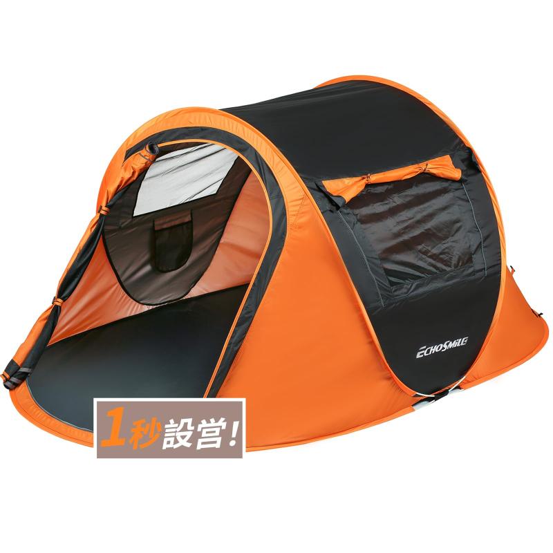 EchoSmile ワンタッチテント 2人用 ポップアップ 防水 UV 99% 1秒簡単組立 耐水圧3000mm 防蚊ネット付き キャンプ用 家族用テント 軽量設計 (2/4/6/8人用選択可)|RoothouseStore