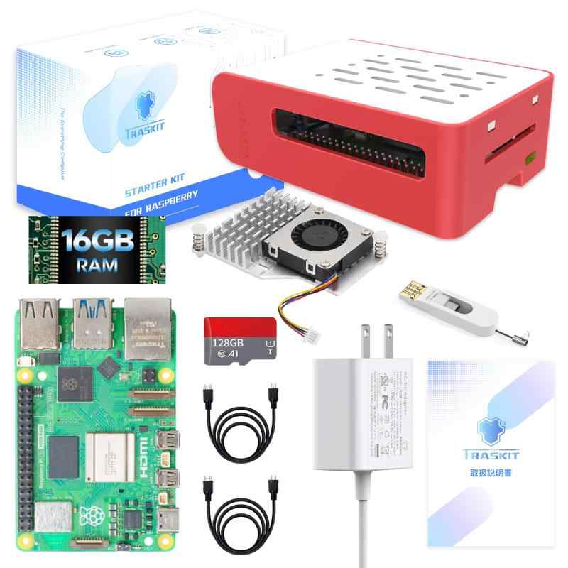 TRASKIT Starter Kit for Raspberry Pi 5 Starter Kit /ラズベリーパリア犬5（16GB ランダムアクセス記憶装置）技適目じるし付――128GBラズベリーパリア犬osをプリインストー（赤・白入れもの）