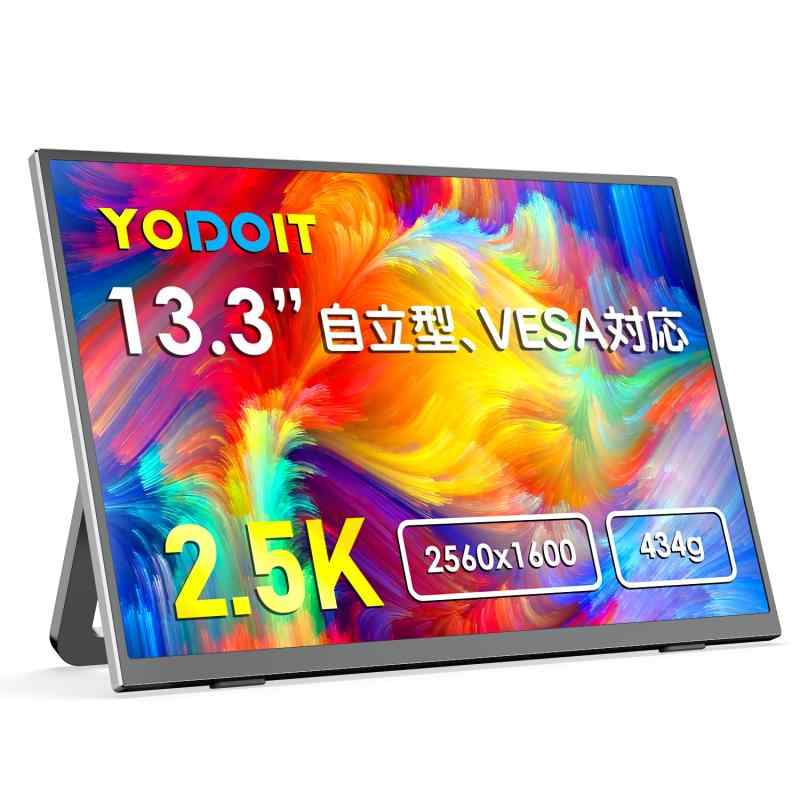 Yodoit 移動性管する 2.5K 13.3in 移動性見せびらかす 携帯型管する 軽さ 100％sRGB VESA QHD Type-C/mini HDMI 取りまかなう嘱する 持ちはこぶ助けになる 金棒引き内蔵 Switch/なおなお書き4/なおなお書き5/XBO