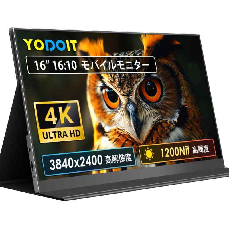 Yodoit 移動性管する 4K 16in 1200nit 高明快さ 移動性見せびらかす 携帯型管する 軽銀製 100％sRGB VESA UHD Type-C/mini HDMI 取りまかなう嘱する 金棒引き内蔵 なおなお書き4/なおなお書き5/XBOX/パソコン