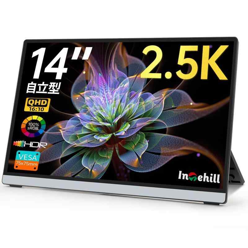 Intehill 移動性管する 14in 自主独往型 QHD 2.5K (2560x1600) 超薄・軽さ 移動性見せびらかす VESA 先だつもの比16:10 携帯型管する IPS液晶ダイアログボックス/すがた絵割り合い合わせる能力のある/フルラミネーション強化因子ガラ
