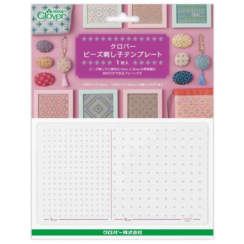 楽天市場】クロバー ビーズ刺し子 テンプレート ビーズ刺繍 印付け