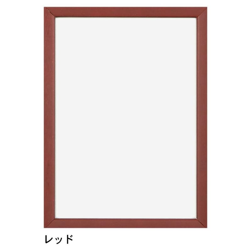 B1 木製パネル・額縁/ステインパネル B1サイズ(728×1030mm) レッド 1000007073|RoothouseStore
