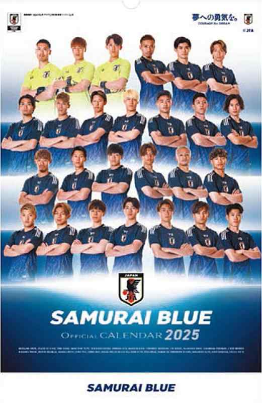 楽天市場】【10/30までポイント5倍】サッカー日本代表 2023年