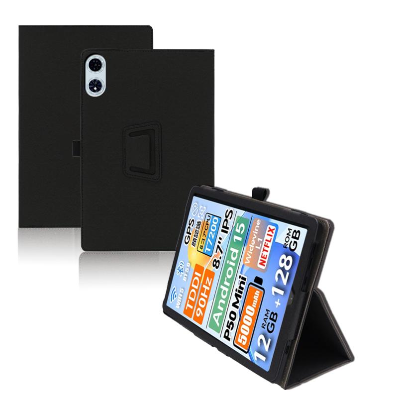 楽天市場】For TECLAST M50 Mini/P50 Mini/T50 Mini ケース 保護
