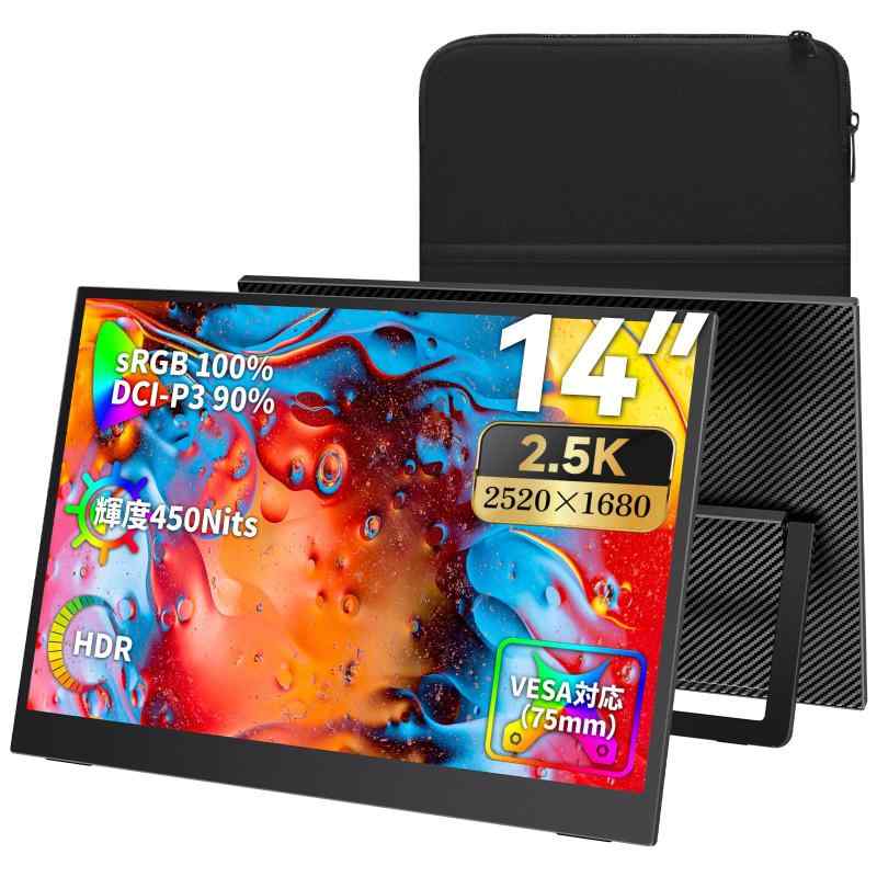 Upperizon 移動性管する 14in 2K(2520×1680) 3:2 高明快さ450nits 100%s RGB・90% DCI-P3 自主独往型 光輝IPSダイアログボックス 軽さ570g 薄型 VESA相応う 納める容れもの付 金棒引き内蔵 USB Typ