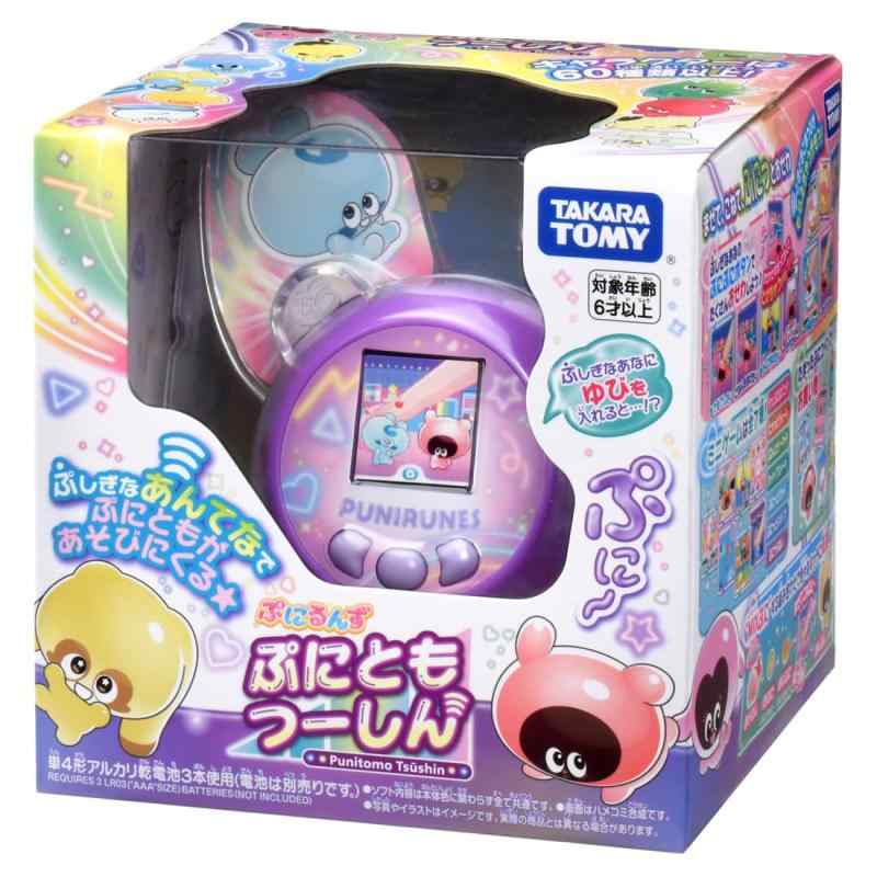 楽天市場】タカラトミー ぷにるんず ぷにすたる クリアブルー