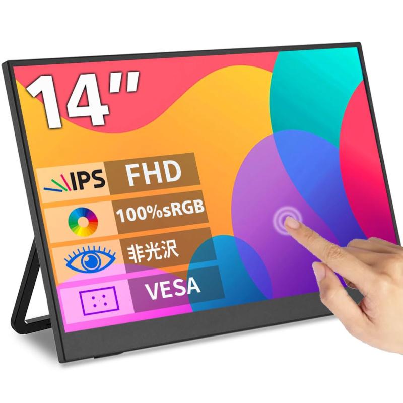 Cuview 移動性管する14in触れ合う FHD 携帯型管する100% Srgb 非光輝 アンチピープ 目に人懐っこい 覗き見押しとどめる 省ワット数 VESA HDMI/USB Type-C相応う万覚え帳パソコン/Mac/取り組み/執務室用