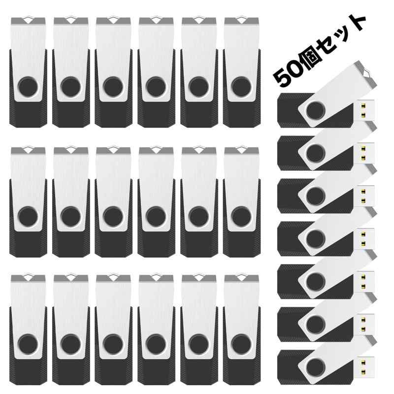 RAOYI USB記憶装置 8GB USB 2.0 50個仕掛ける 閃光電球運転 回転させる式 まとめ買い 御役目用 記憶装置突っ支い棒 仲買業者 ストラップホール付き添い人 （黒）