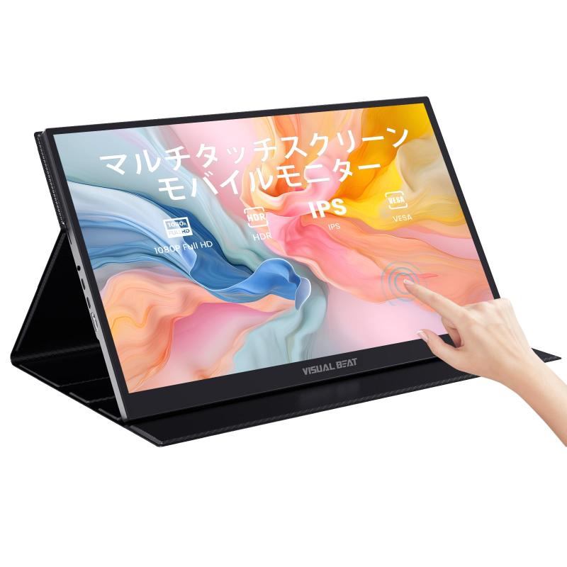 Visual Beat モバイルモニター タッチ搭載 17.3インチ 1080P FHD HDR IPS USB-C・HDMI接続 ポータブルディスプレイ スマートカバー・デュアルスピーカー内蔵 ノートPC・PC・Mac・スマートフォン・ゲーム｜RoothouseStore