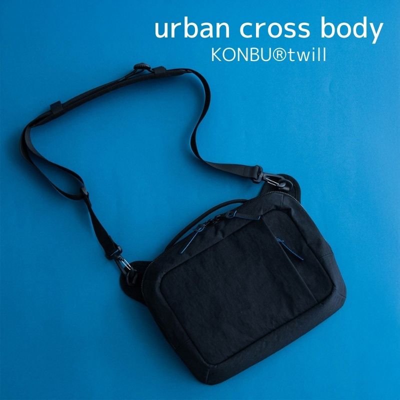 urban cross body KONBUツイル コンブ ナイロン 超軽量 撥水Root ルート ショルダー バッグ メンズ レディース 日本製 タブレット シンプル きれいめ おしゃれ 大人 スタイリッシュ かっこいい旅行 軽い bag ショルダーバッグ 斜め掛け ユニセックス 男女兼用|Root ONLINE STORE