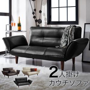 ソファベッド ソファマットレス リクライニングカウチソファ レザータイプ レザータイプ 2P|ルータ・クラフトショップNAGI