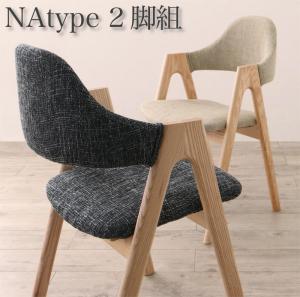 ダイニングチェア ダイニング 古木風&times;スチール脚ナチュラルモダンデザインダイニングシリーズ ダイニングチェア 2脚組 NA 組立設置付｜ルータ・クラフトショップNAGI
