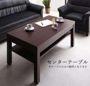 スタンダードソファ デザインソファ 条件や目的に応じて選べる 重厚デザイン応接ソファシリーズ センタ—テーブル単品 W110|ルータ・クラフトショップNAGI