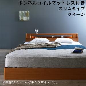 高級アルダー材ワイドサイズデザイン収納ベッド ボンネルコイルマットレス付き スリムタイプ クイーン|ルータ・クラフトショップNAGI