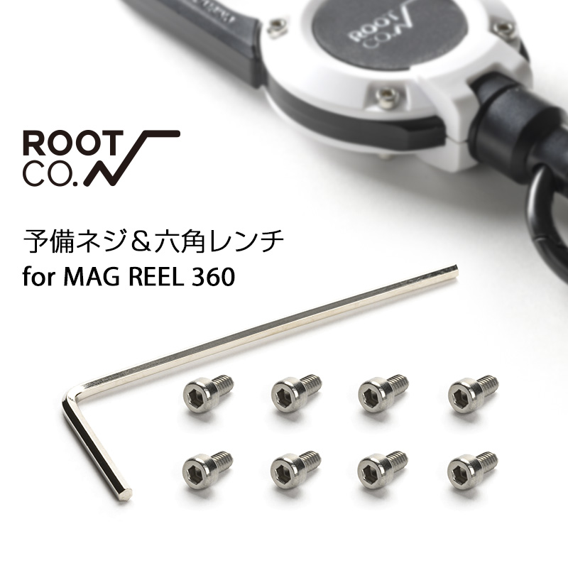 楽天市場 Mag Reel 360用スペアパーツ 予備ネジ 六角レンチセット Root Co 楽天市場店