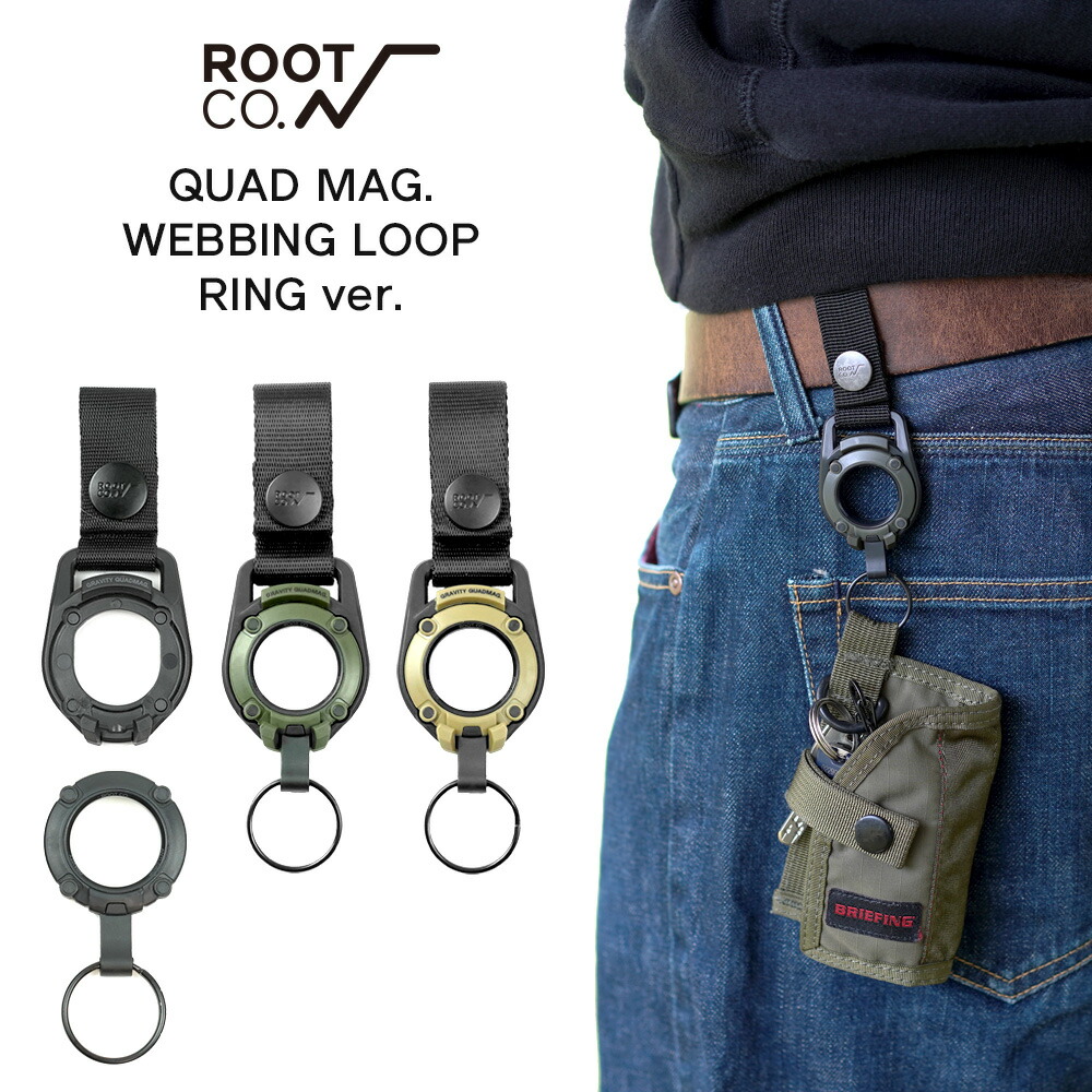 GRAVITY QUADMAG. WEBBING LOOP RING ver. 送料無料限定セール中