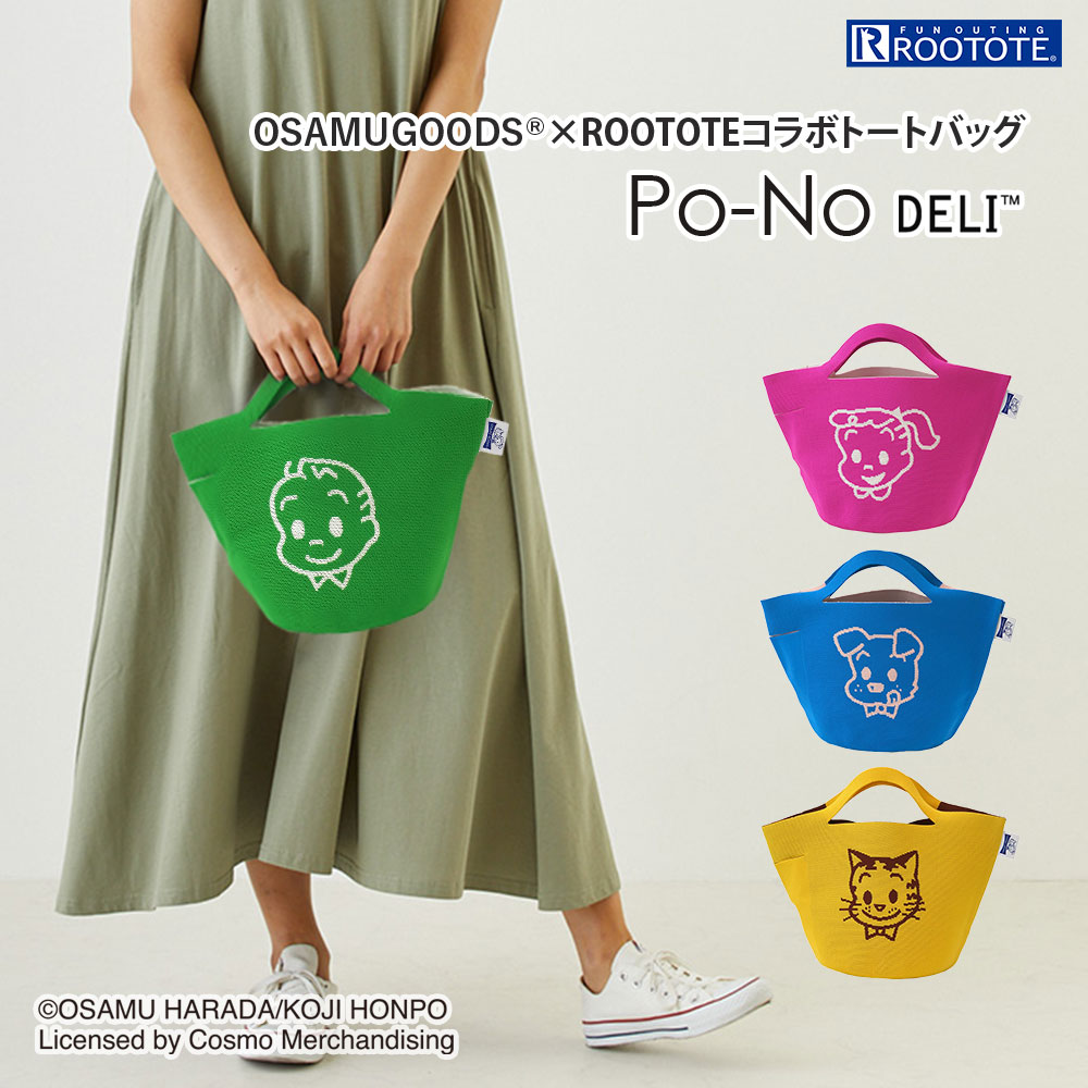 楽天市場】ルートート OSAMU GOODS×ROOTOTE コラボトートバッグC