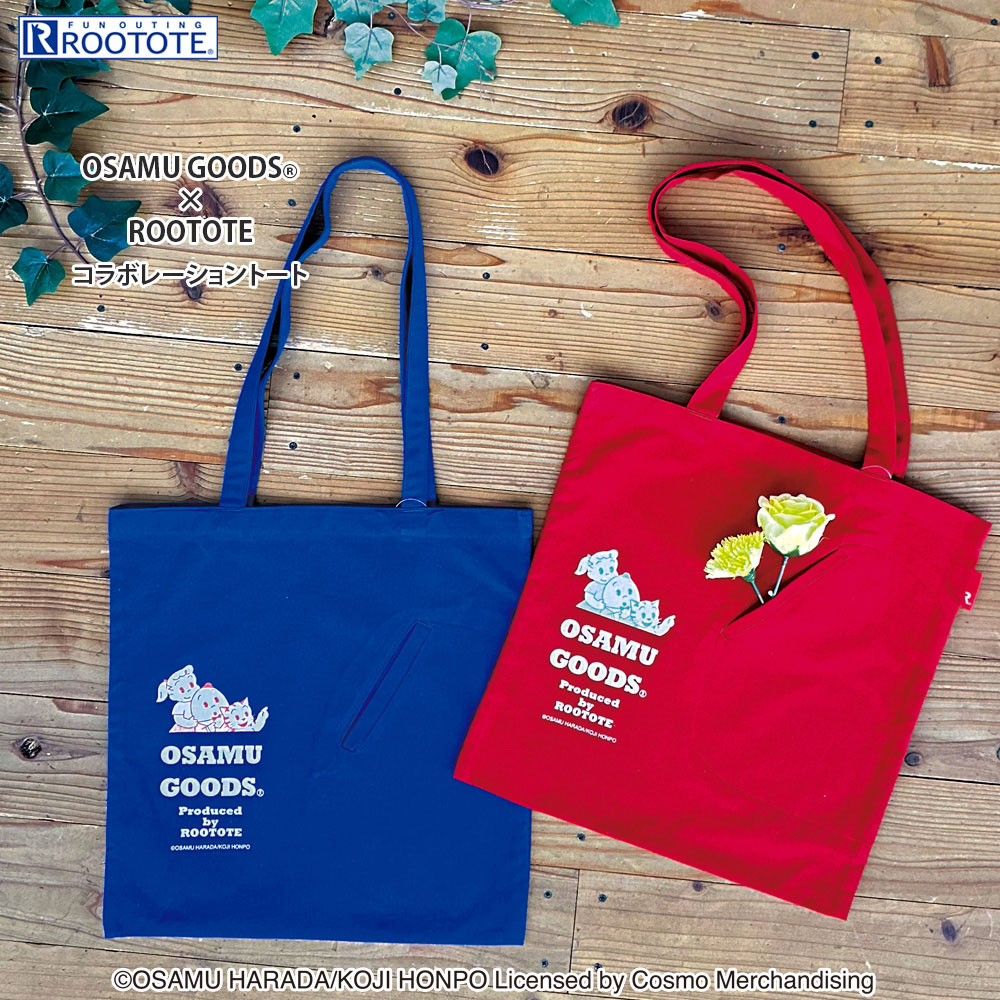 楽天市場】ルートート OSAMU GOODS(R)×ROOTOTE OE.ベビールー 楽天市場】ルートート OSAMU GOODS(R)×ROOTOTE OE.ベビールー