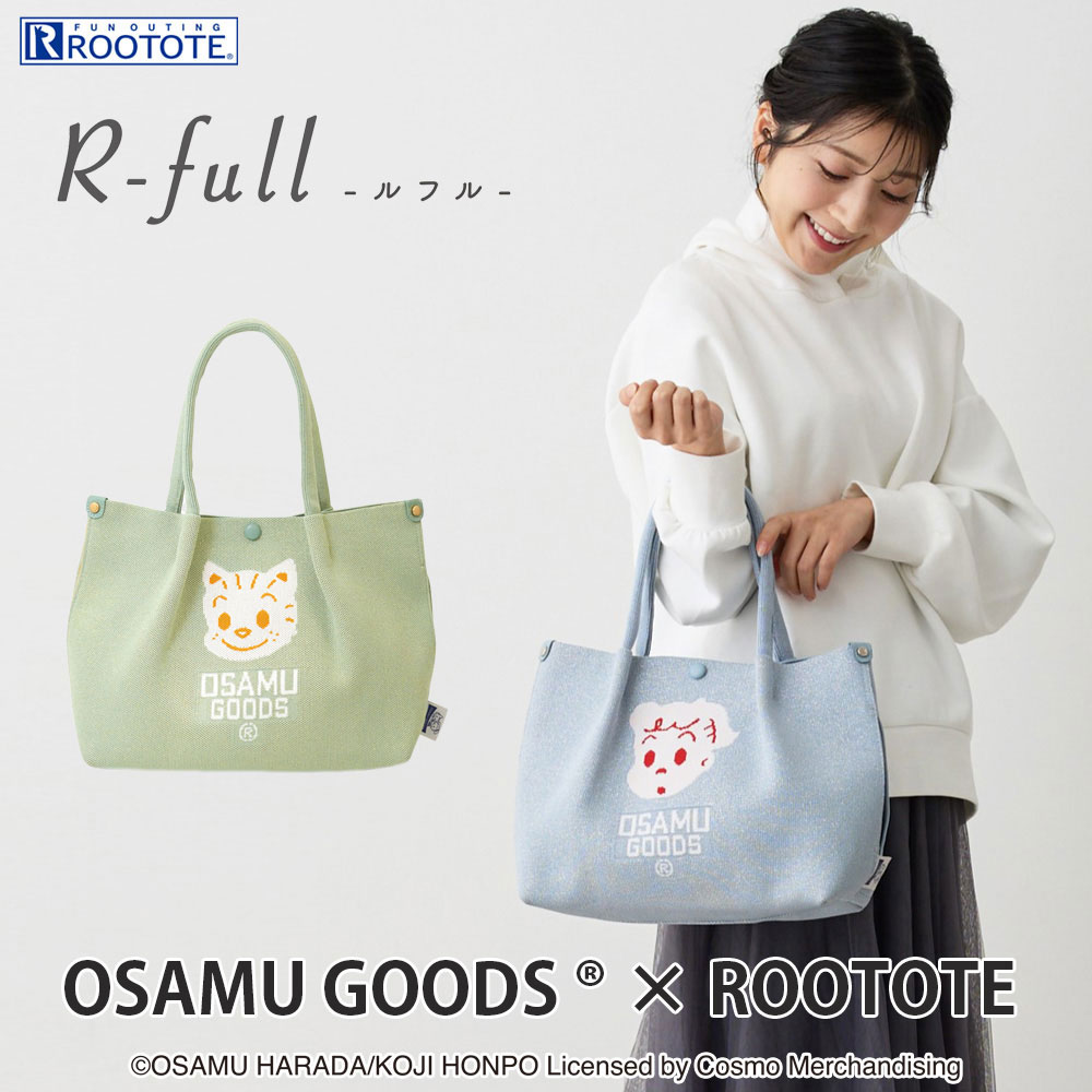 楽天市場】ルートート OSAMU GOODS(R)×ROOTOTE ルーショッパー