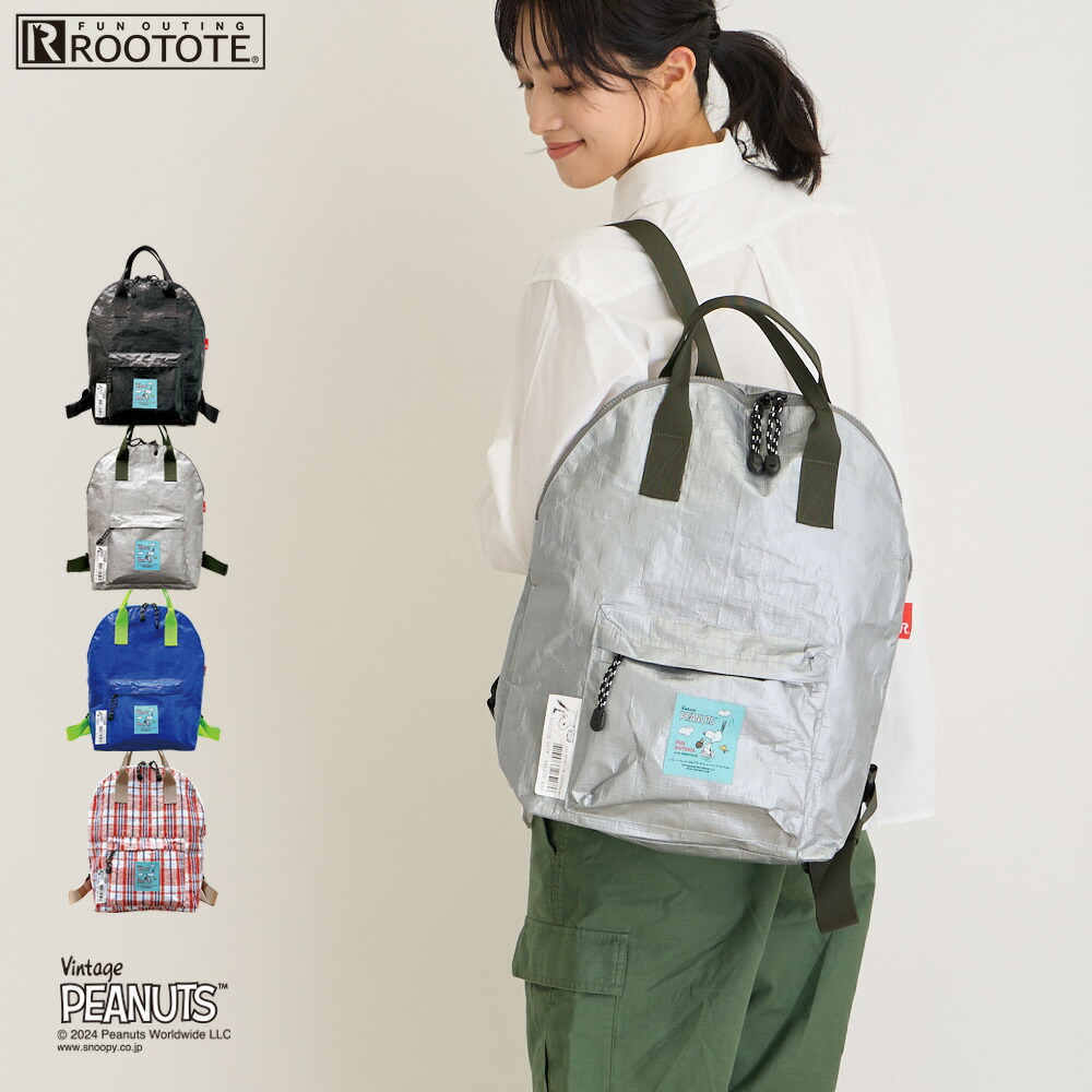 楽天市場】PEANUTS×LeSportsac ROUTE BACKPACK (ピーナッツギャング
