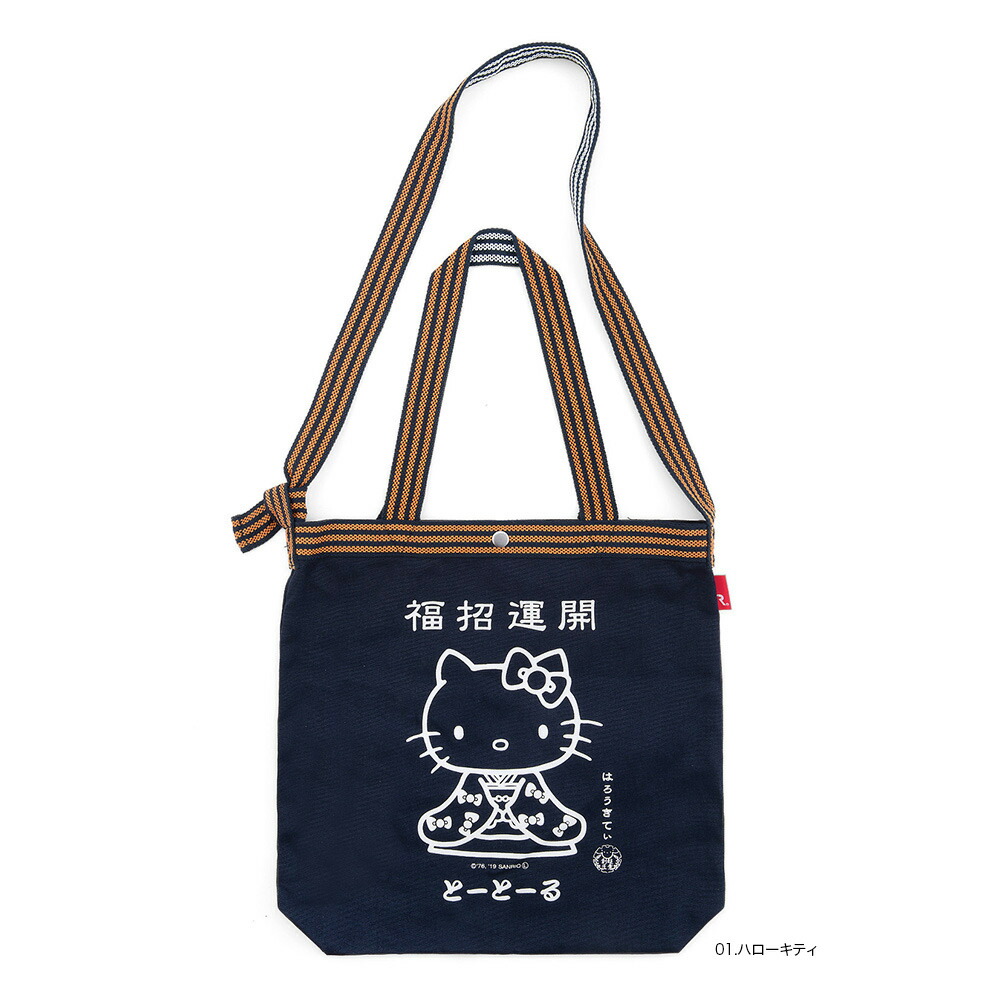 楽天市場 4077 ルートート Rootote 新作 Cj トール マエカケ サンリオ A 全6種 サンリオ ハローキティ 和風 富士山 2way ショルダー トートバッグ ルートート ギャラリー 楽天市場店