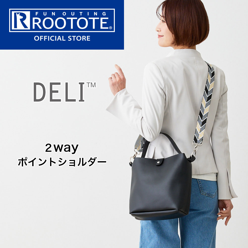 楽天市場】【SALE 50%OFF】【ルートート公式】ベビールー.ポイント