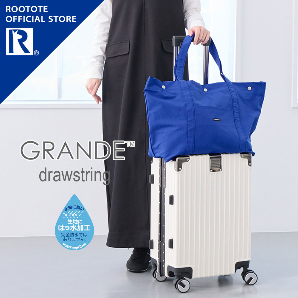 【ルートート公式】 トートバッグ レディース 大きめ おでかけ ブランド ROOTOTE【SC.グランデ.3ボタン-A(全4種)2025新作 品番3648】 大容量 無地 オールシーズン 撥水 内ポケット 仕切り 軽量 旅行
