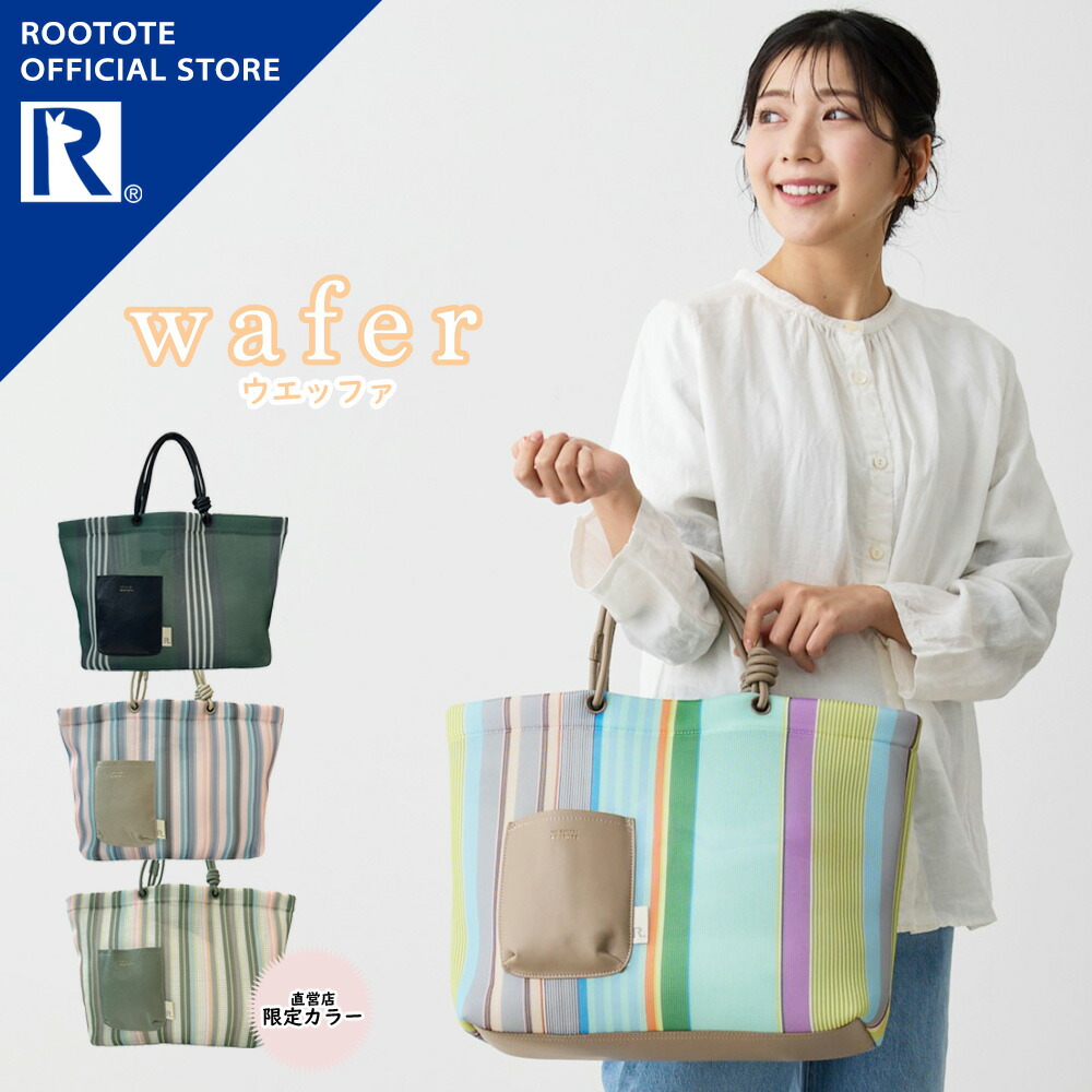 楽天市場】【ルートート公式】 トートバッグ レディース ショルダー