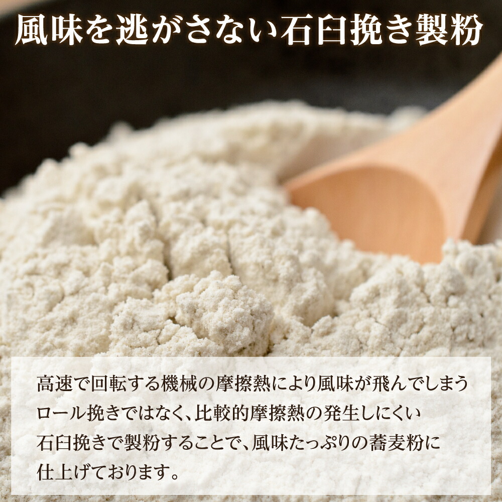 そば粉 北海道産 石臼挽き 深川市多度志 500g WJAymdfJUr, そば粉 - aslanmoden.at