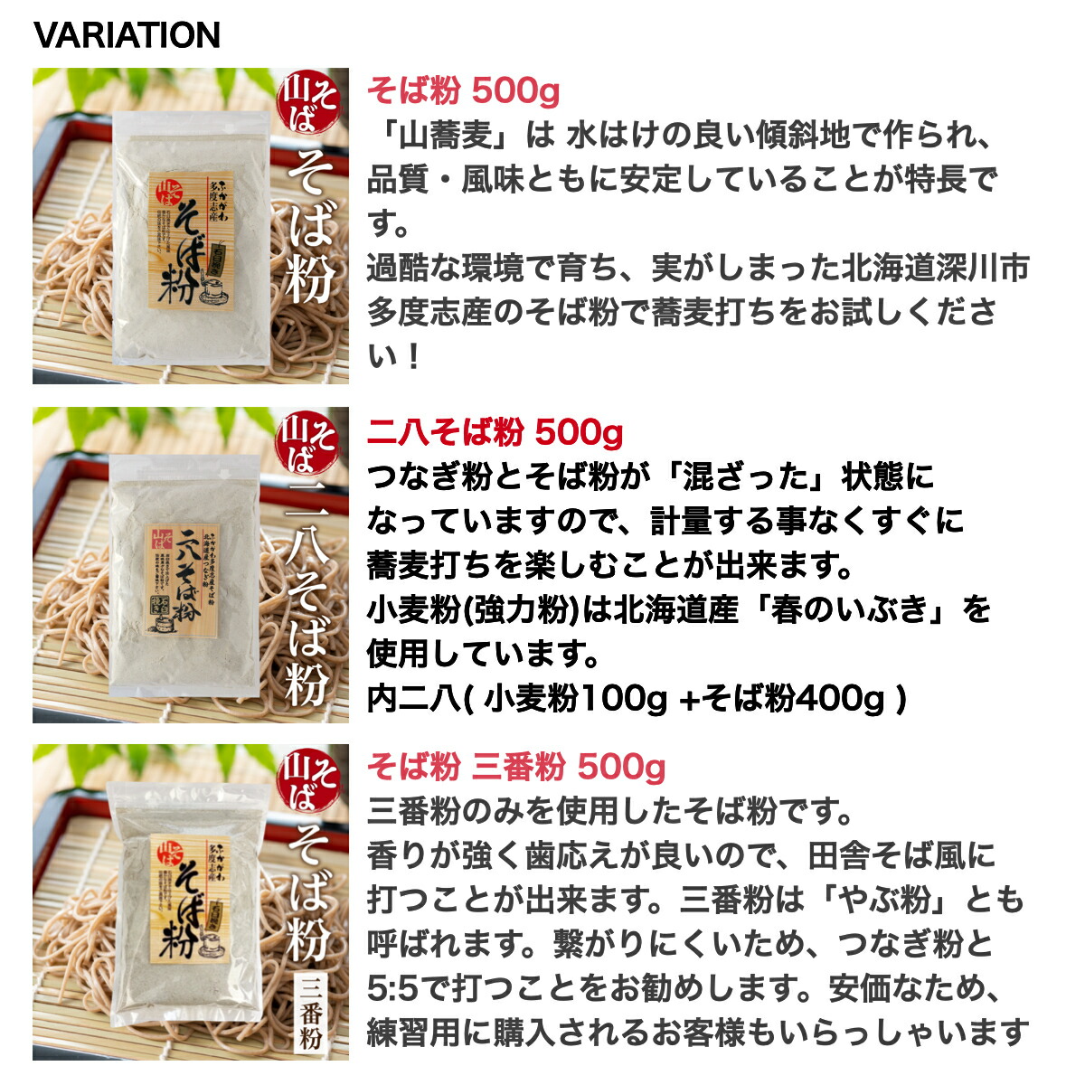 602円 激安大特価! そば粉 二八そば粉 国産 500g 蕎麦粉 北海道 深川市多度志産 石臼挽き 有名専門店使用 そば打ち 手打ちそば 風味豊か そばがき ガレット 北海 602円 激安大特価! そば粉 二八そば粉 国産 500g 蕎麦粉 北海道 深川市多度志産 石臼挽き 有名専門店使用 そば打ち 手打ちそば 風味豊か そばがき ガレット 北海