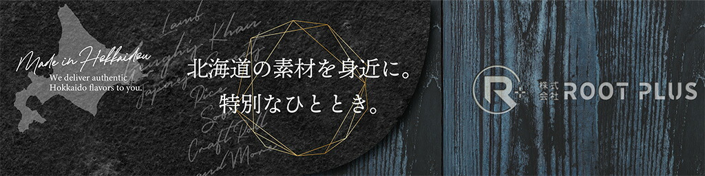 ROOTPLUS ŷԾŹ̳ƻǺȶˡ̤ʤҤȤȤ