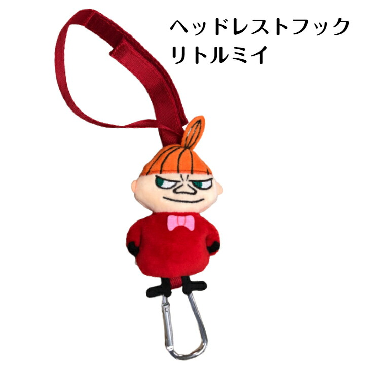 楽天市場 新商品 カーフック リトルミイ Fs043 フック おしゃれ かわいい ムーミン カー用品 明邦 車 アクセサリー カーグッズ キャラクター 北欧 ミイ 雑貨 グッズ 贈り物 プレゼント ギフト 新生活 生活雑貨 送料無料 セレクト雑貨 Ruby