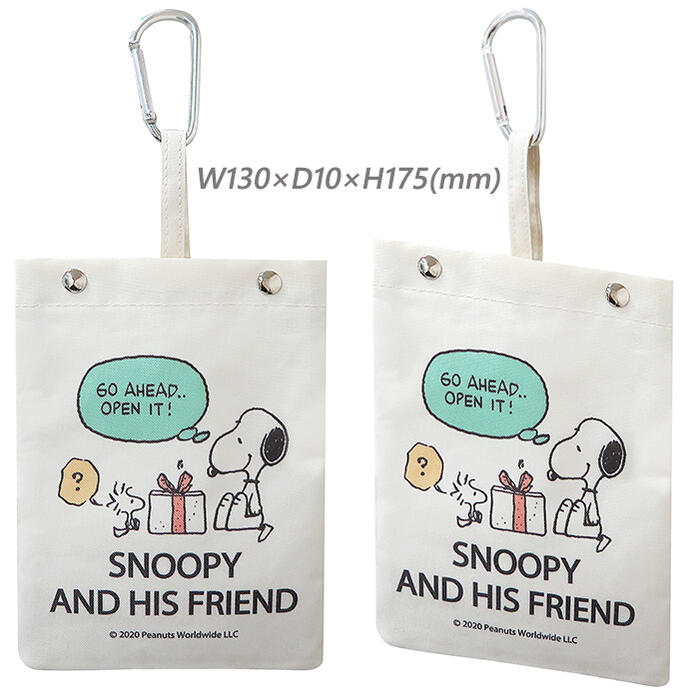 楽天市場 スヌーピー ティッシュ ダストポケット Sn1 カラビナ付き 吊り下げ ゴミ箱 ミニゴミ箱 持ち運び ポケットティッシュケース 便利 グッズ キャラクター 車用品 カー用品 カーグッズ ドライブ 通勤 ダストボックス 小物入れ ポーチ ポケット プレゼント ギフト