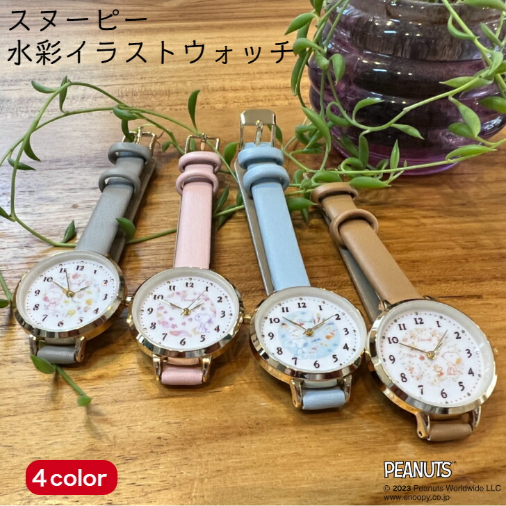 楽天市場】ムーミン ウッドレザー ウォッチ MOOMIN レディース