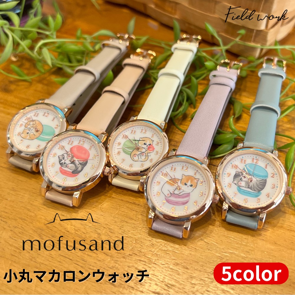 楽天市場】【水色スイーツにゃん】mofusand 壁掛けクロック 時計 約22