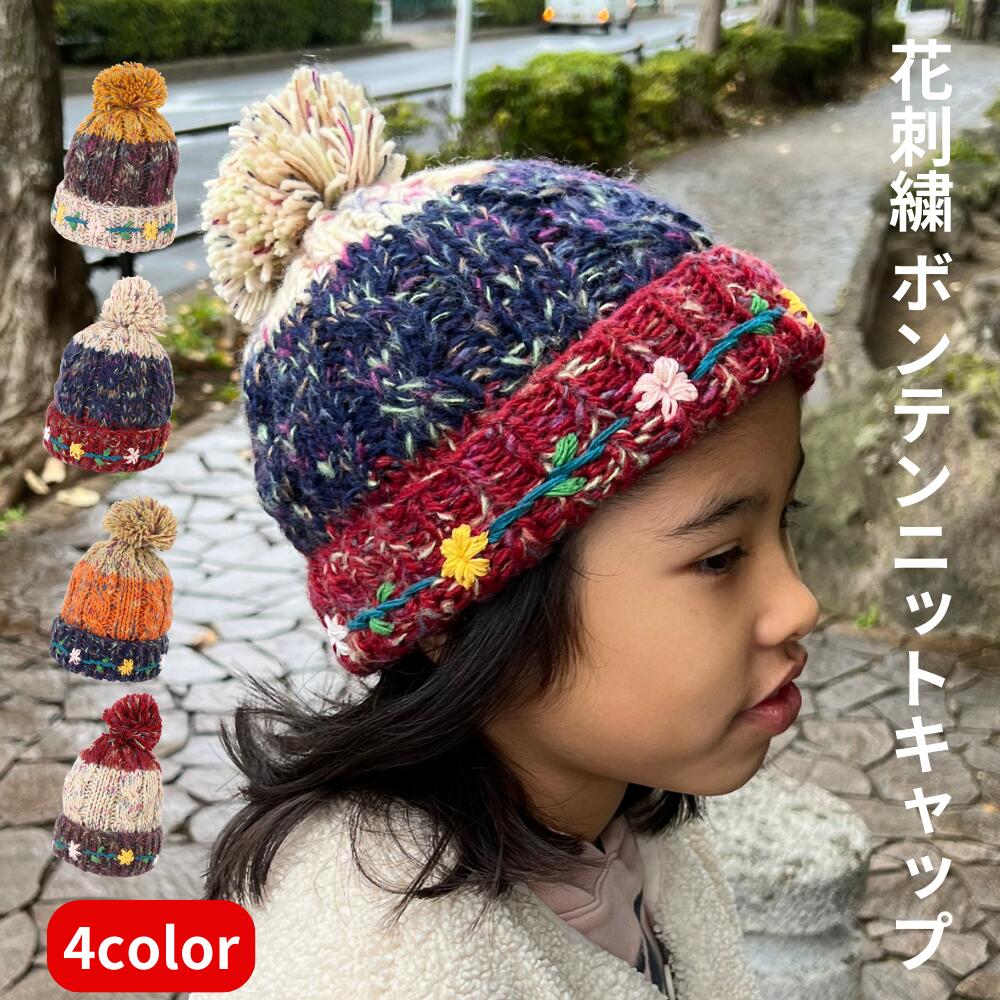 SIILON 黒 花刺繍 耳あて付きニット帽 帽子 ハット POLO刺繍 耳当て