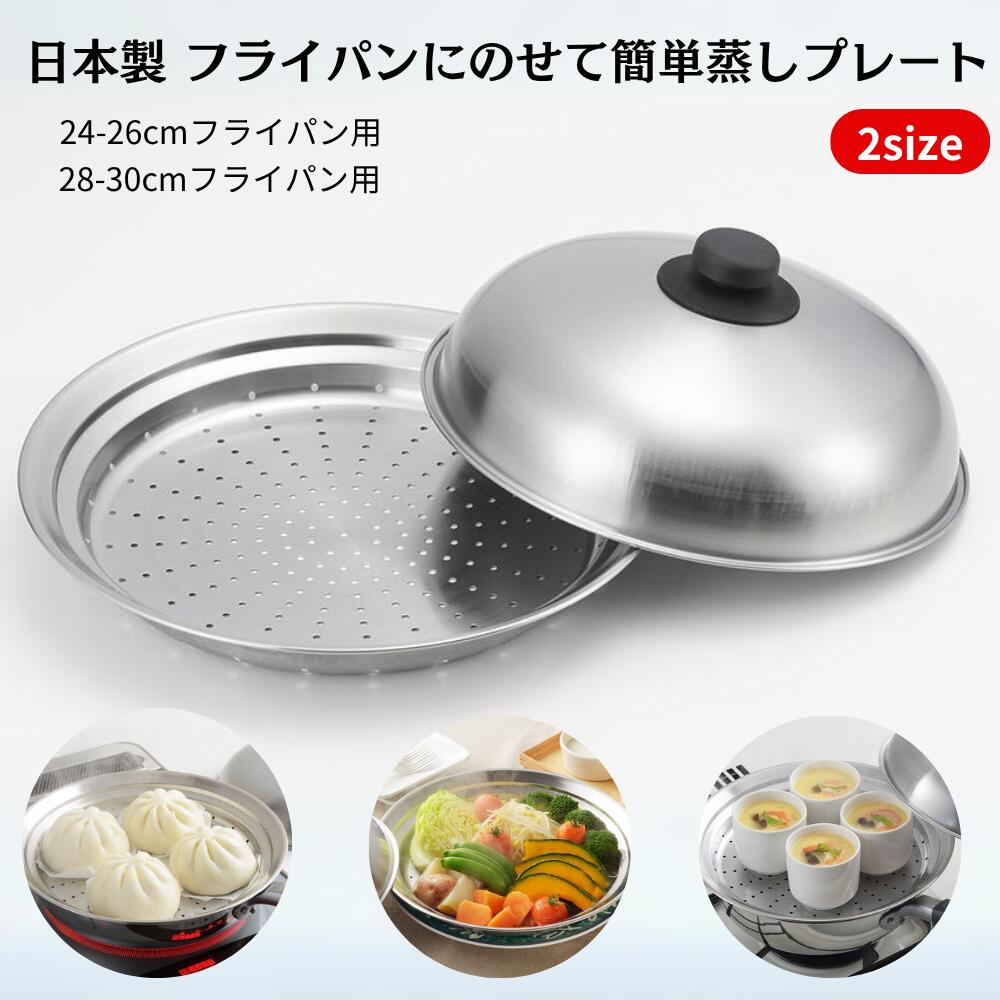 ル・クルーゼ　スチーム　蒸し器　24cm ル・クルーゼ スチーム 蒸し器 24cm Amazon｜ル・クルーゼ(Le