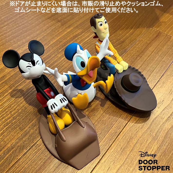 ふるさと割 Disney ディズニー ピクサー コレクション ドアストッパー ミッキー ドナルド ウッディ 扉 室内 キャラクター プレゼント 