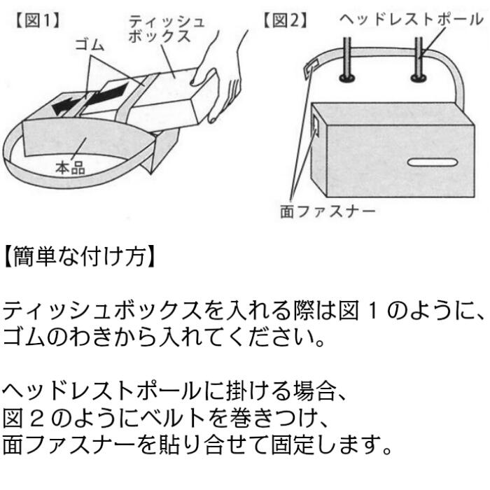 楽天市場 Gu024 ティッシュケース すみっコぐらし Ks ティッシュカバー ボックスティッシュ キャラクター 車用品 カー用品 インテリア 雑貨 帆布地 おしゃれ かわいい 生活雑貨 プレゼント ギフト 贈り物 新生活 一人暮らし グッズ 送料無料 セレクト雑貨 Ruby