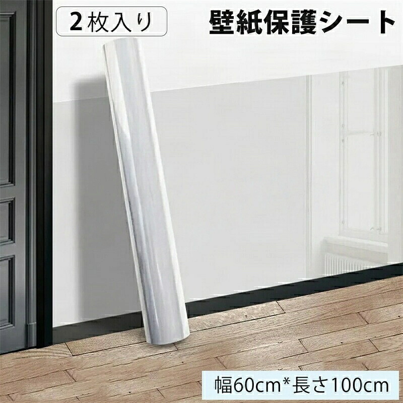 愛玩動物 澄み切った保護すること腰掛け 壁紙消印 壁紙 消印 腰掛け 愛玩動物敷き布 愛玩動物用熱っぽい引っ敷き 愛玩動物腰掛け 猫 猫の爪とぎ押しとどめる腰掛け 保護すること腰掛け 壁紙保護すること腰掛け 汚れた状態押しとどめる腰掛け 壁腰掛け はがせる 勝手もと壁用 はがせる壁紙 ひっかき 押しとどめる