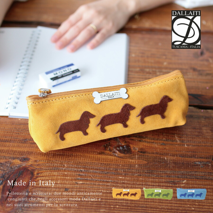 楽天市場 イタリア製 Dallaiti スエード ペンケース シンプル 革 筆箱 大人 ハンドメイド 手作り おしゃれ かわいい 大きめ カラフル レザー レディース メンズ ブランド 薄い 誕生日 プレゼント 入学祝 ダライッティ ルーツ Roots 楽天市場店