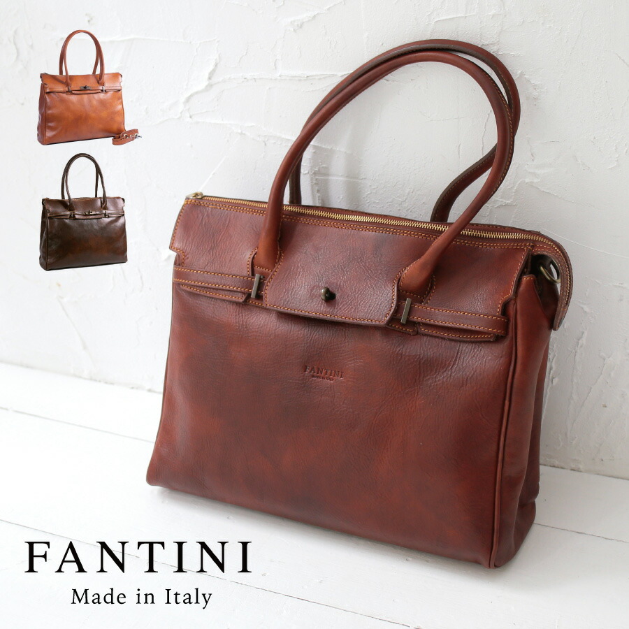 高質で安価 楽天市場 イタリア製 Fantini Chic Handing トートバッグ ショルダーバッグ トート メンズバッグ 本革 レザー ブラウン 大容量 大人 牛革 革 通勤 ビジネス 旅行 ブランド おしゃれ 誕生日 ギフト プレゼント ファンティーニ ルーツ Roots 楽天市場店
