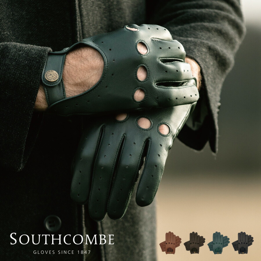 楽天市場】SOUTHCOMBE JULES イギリス製 運転用手袋 ラム革 楽天市場】SOUTHCOMBE JULES イギリス製 運転用手袋 ラム革