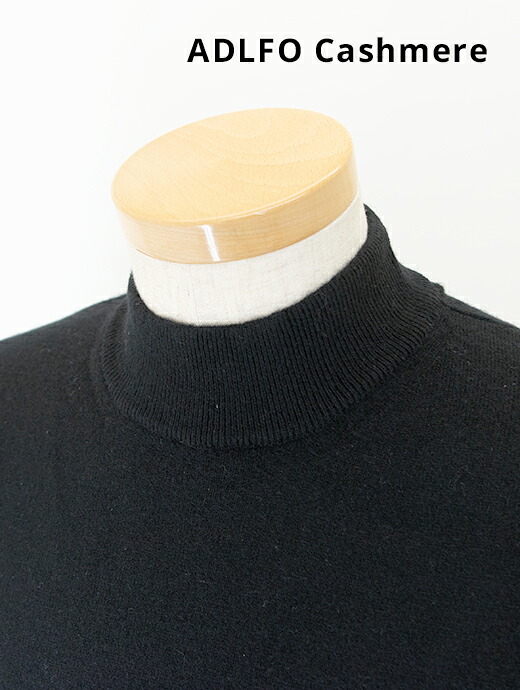 ADLFO Cashmere アドルフォ カシミア ロロピアーナ カシミア モックネック ニット ブラック イタリア製 adl482006